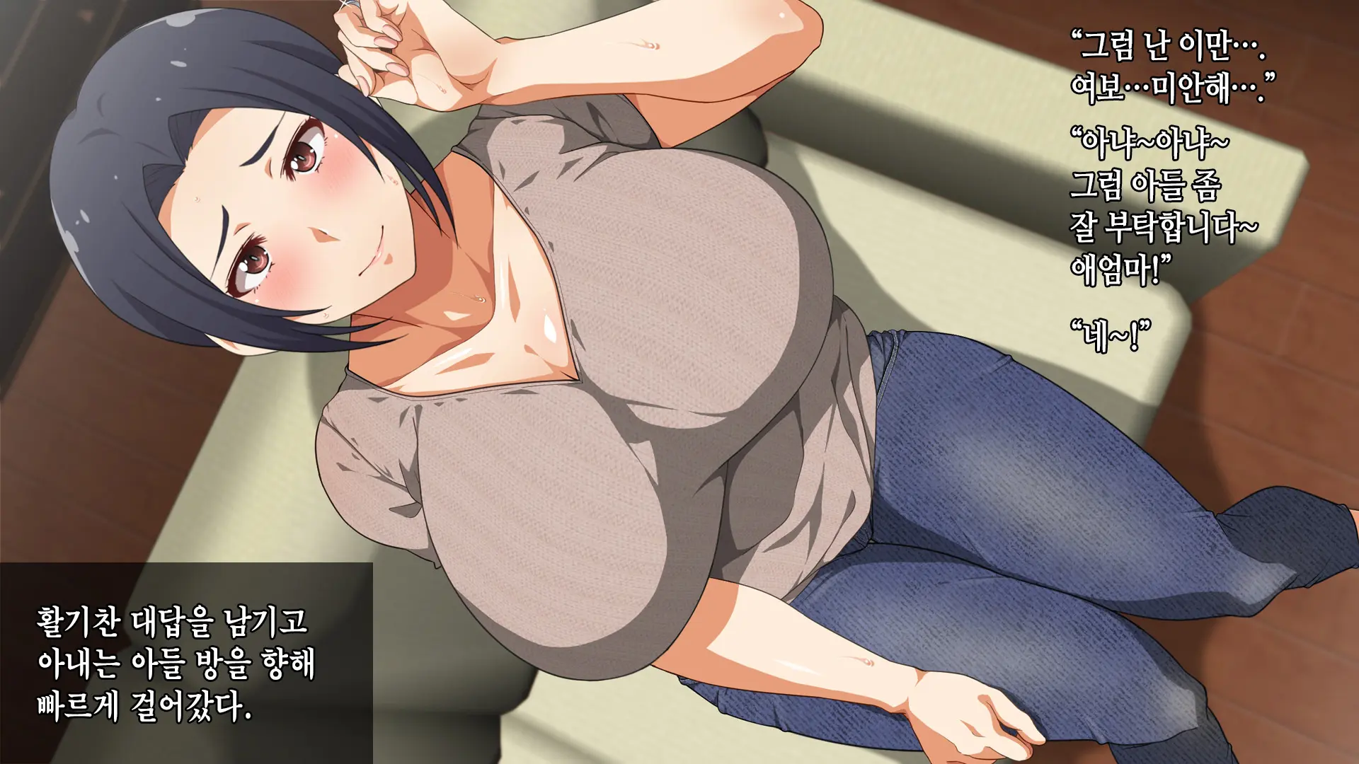 ~Kora! Okaa-San No Hanashi Kiiteru No!?~ | ~얘가 진짜! 엄마 말 듣고 있는 거 맞아!?~
